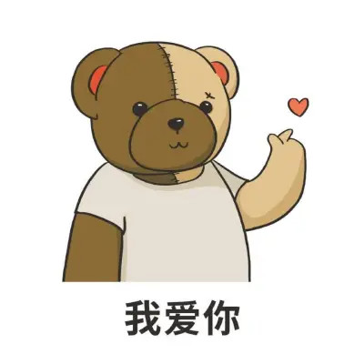 布偶熊表情包带字头像图片