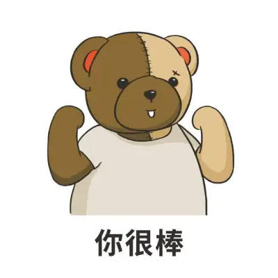 布偶熊表情包带字头像图片