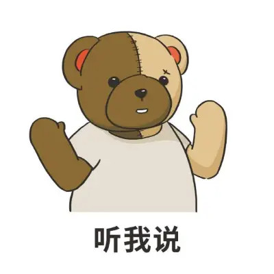 布偶熊表情包带字头像图片