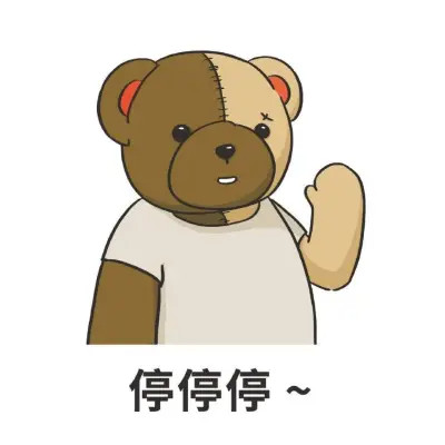 布偶熊表情包带字头像图片