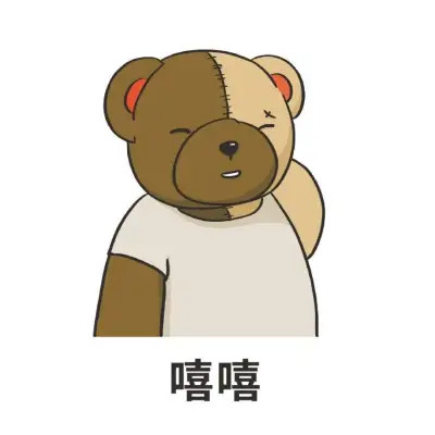 布偶熊表情包带字头像图片