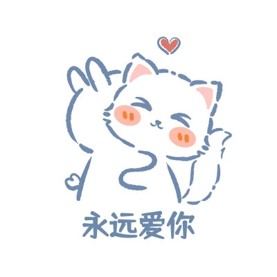微信头像卡通可爱猫咪简单高清