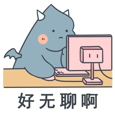 打工人上班人表情包可爱头像图片