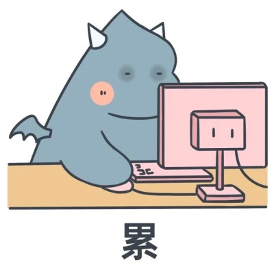 打工人上班人表情包可爱头像图片