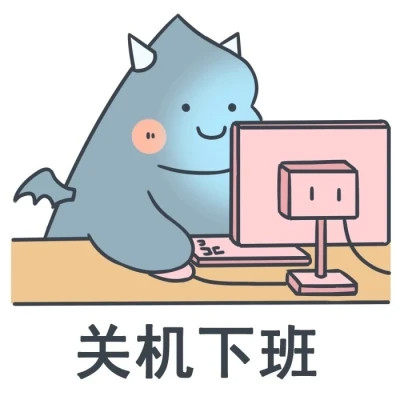 打工人上班人表情包可爱头像图片
