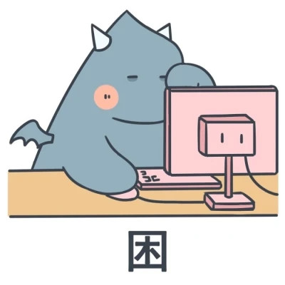 打工人上班人表情包可爱头像图片
