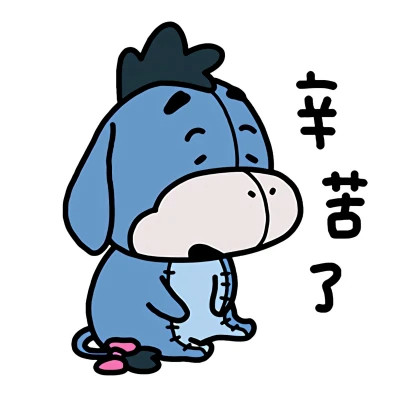 噗噗熊呆萌表情包和朋友的日常问候