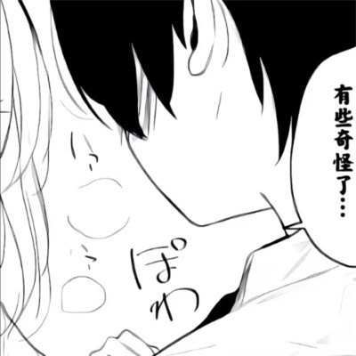 二次元情侣头像一人一半