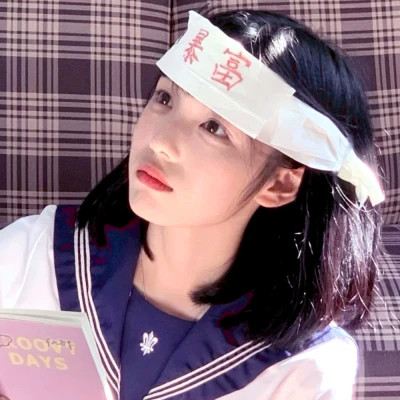 暴富女生头像高清可爱真人