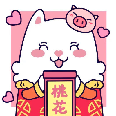 可爱卡通情头两张一对