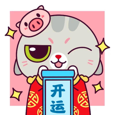 可爱卡通情头两张一对