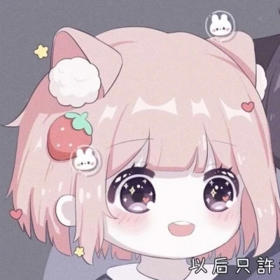 优质高清动漫cp头像情侣可爱