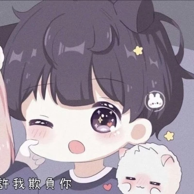 优质高清动漫cp头像情侣可爱