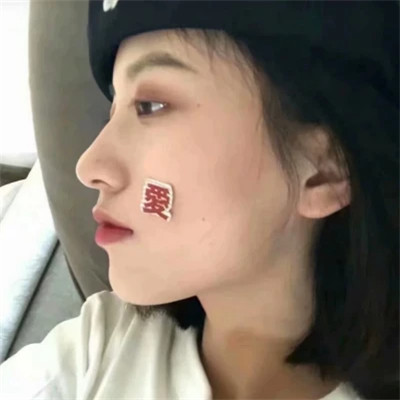 女生微信头像小众高级感