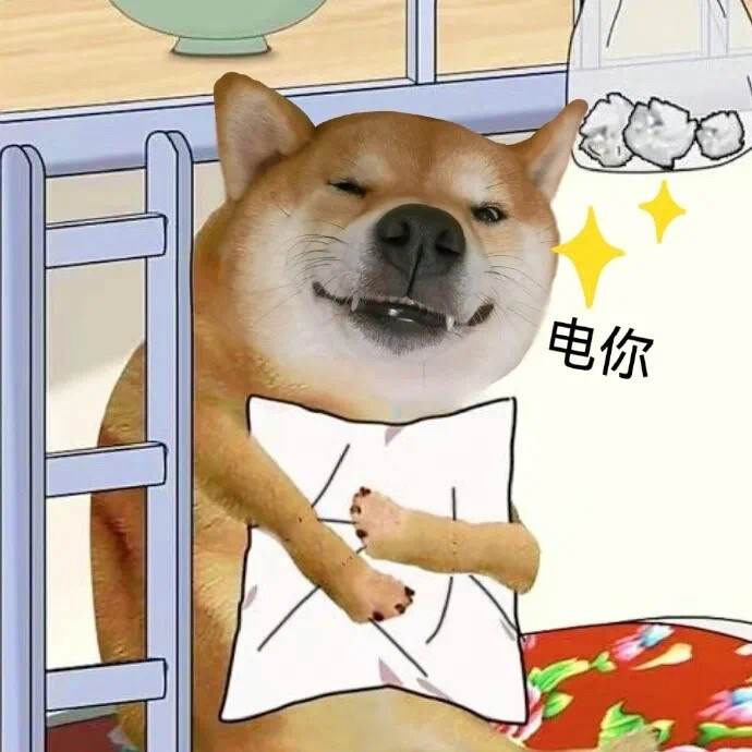 微信狗子表情包头像图片