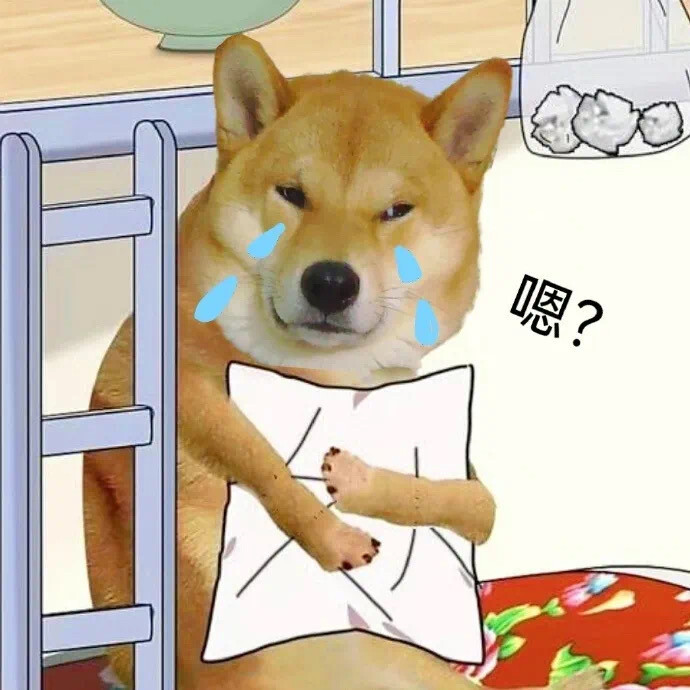微信狗子表情包头像图片