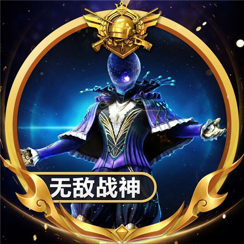 和平精英头像