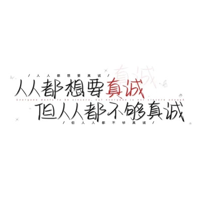 文字头像简单干净
