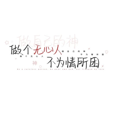 文字头像简单干净