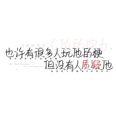文字头像简单干净