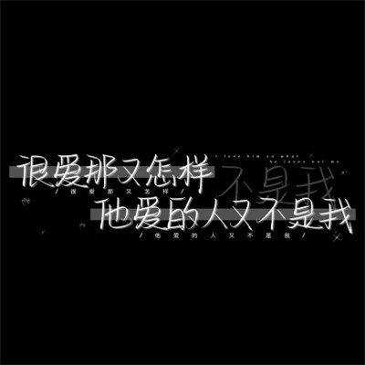 文字头像简单干净