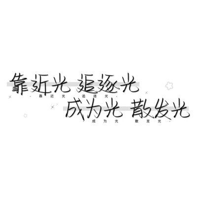 文字头像简单干净