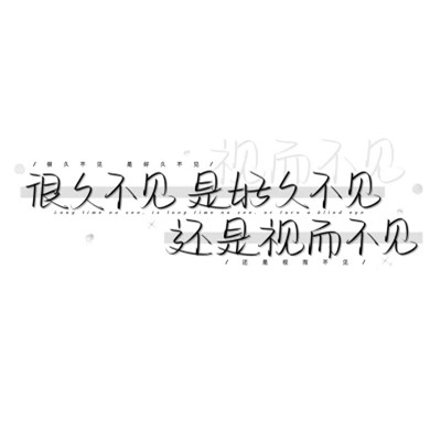 文字头像简单干净