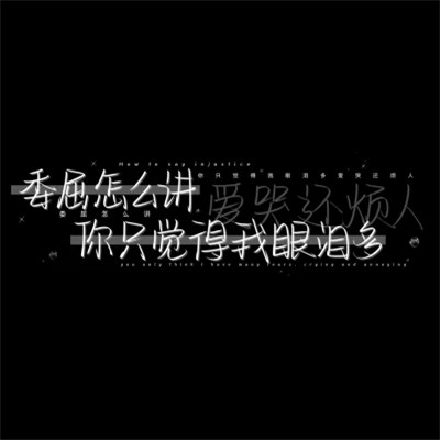 文字头像简单干净