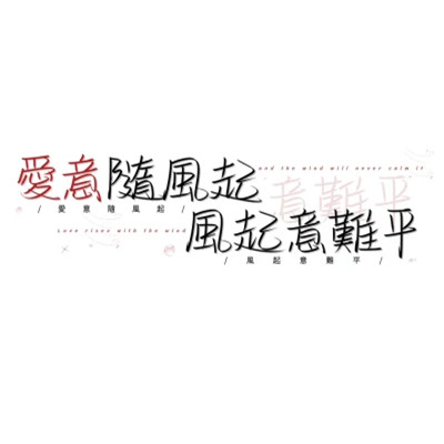 文字头像图片纯文字