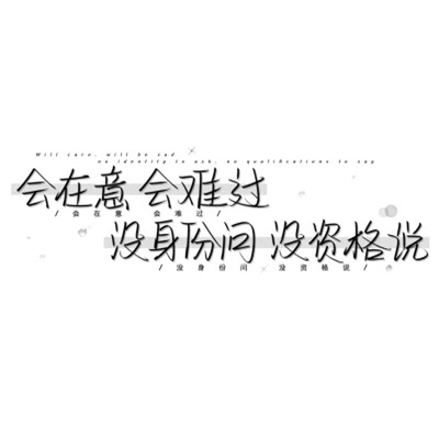 简单文字头像