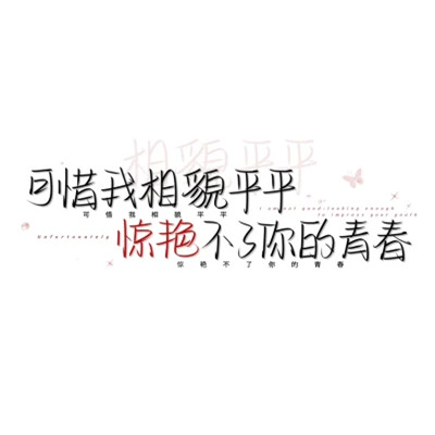 简单文字头像