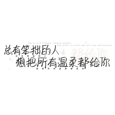 简单文字头像