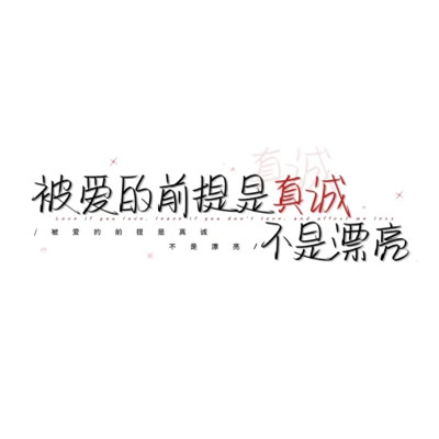 简单文字头像