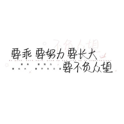 简单文字头像