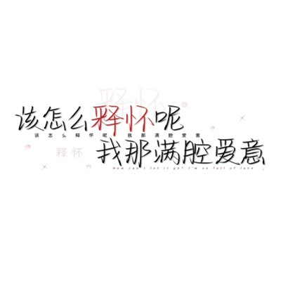 简单文字头像
