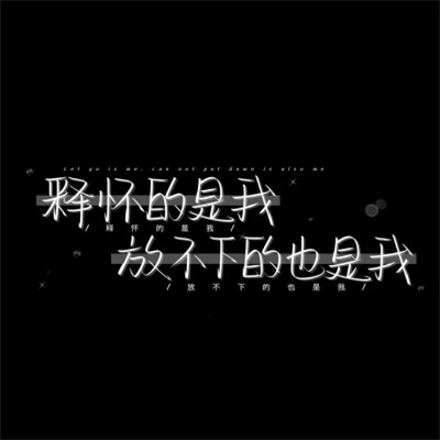 简单文字头像