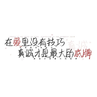 简单文字头像