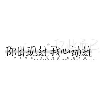 简单文字头像