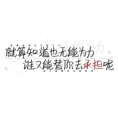 简单文字头像