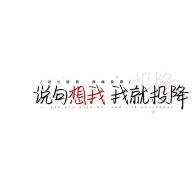 简单文字头像