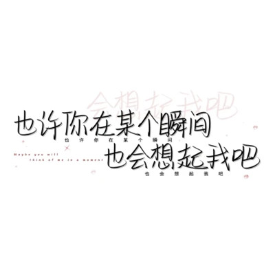 简单文字头像