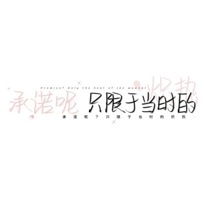 简单文字头像