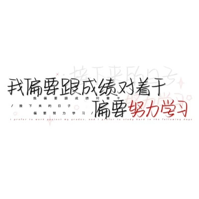 简单文字头像