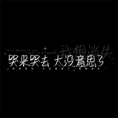 简单文字头像