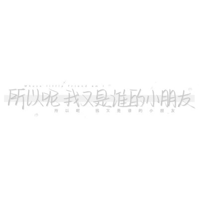 简单文字头像