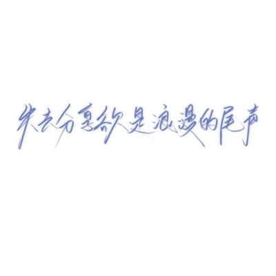 微信文字图片头像