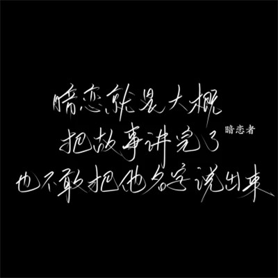 微信文字图片头像