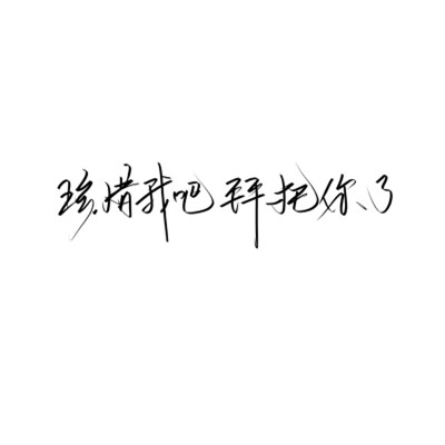 微信文字图片头像