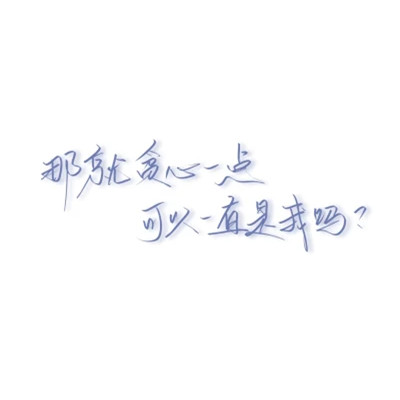 微信文字图片头像