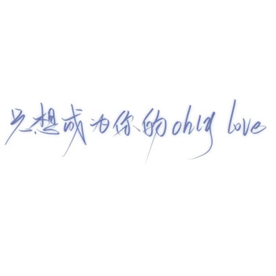 微信文字图片头像
